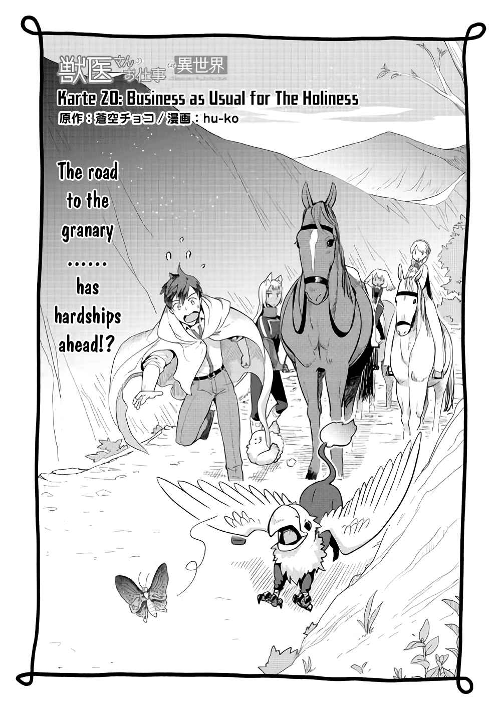 A Veterinarian in Another World Chapter 20 2